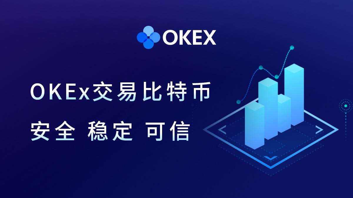 欧e交易所app下载